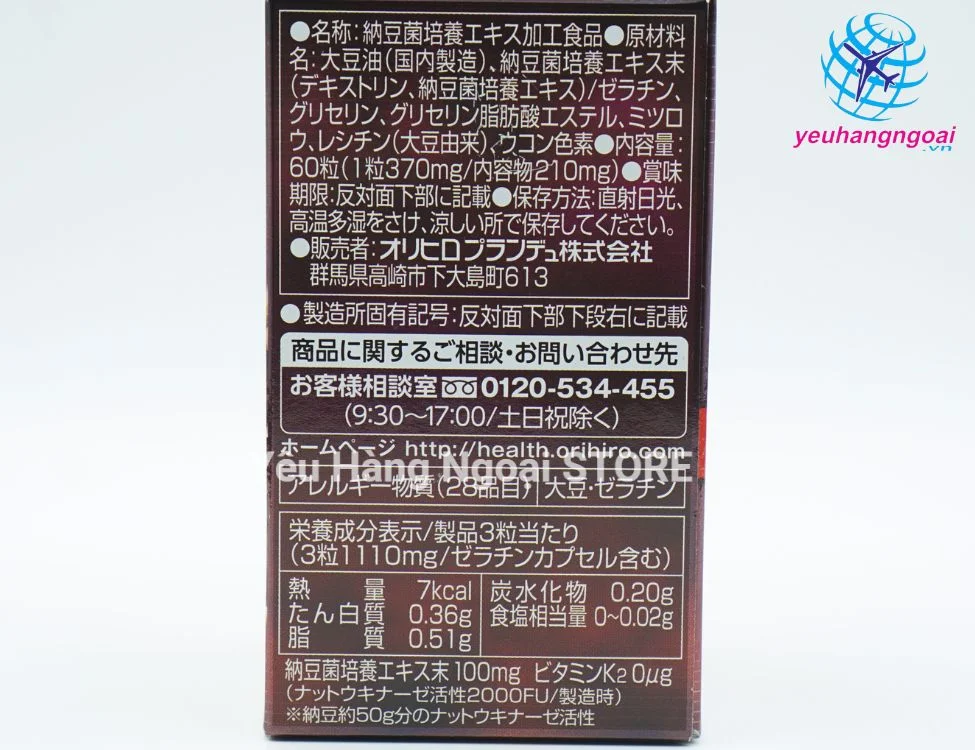 Hinh That Vien Uong Chong Dot Quy Nhat Ban Orihiro Nattokinase 2000FU 60 vien 4