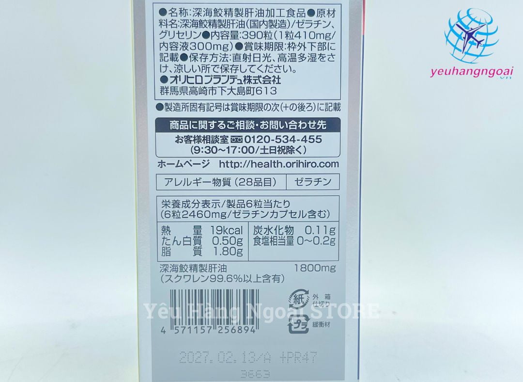 Viên uống sụn vi cá mập Orihiro Squalene 390 viên của Nhật Bản. 5 Thành Phần Viên Uống Sụn Vi Cá Mập Orihiro Squalene 390 Viên Của Nhật Bản
